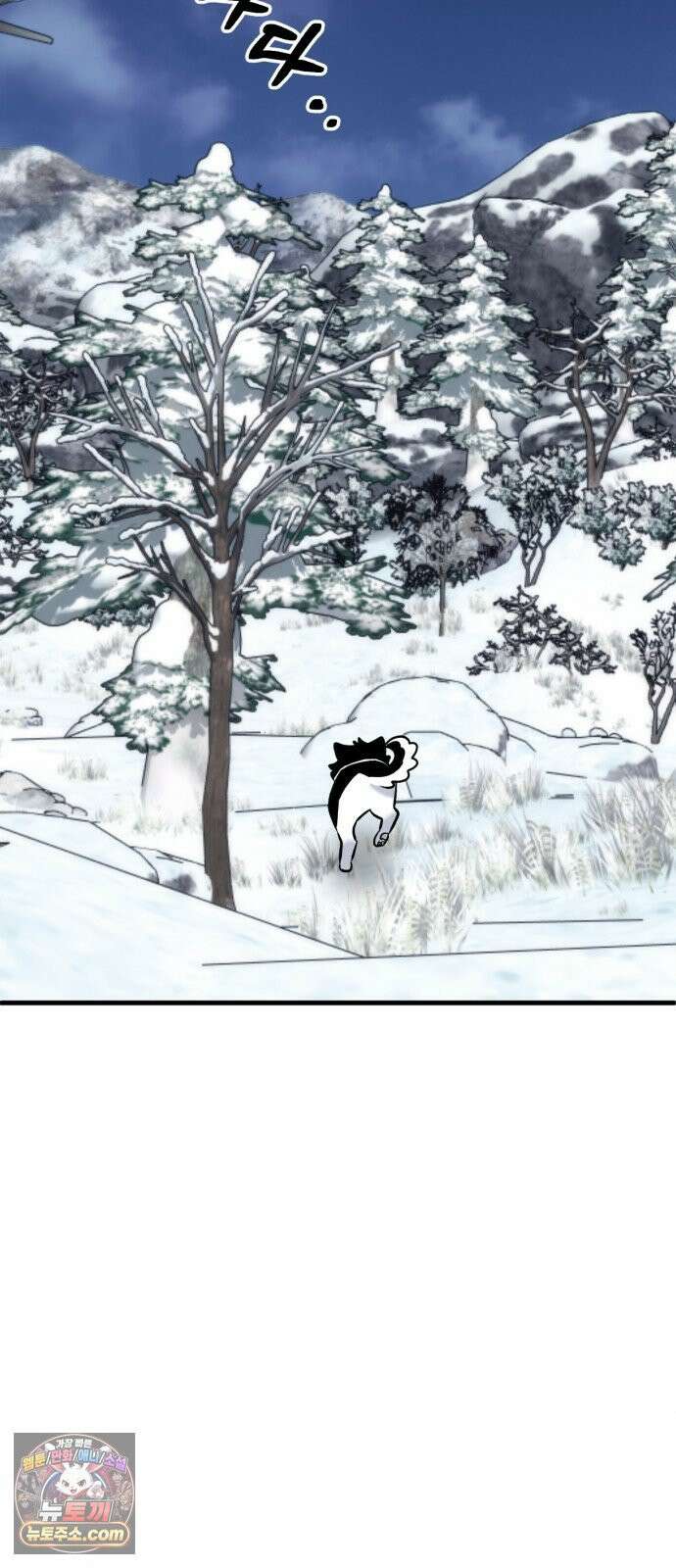조선 개스키 1화 102