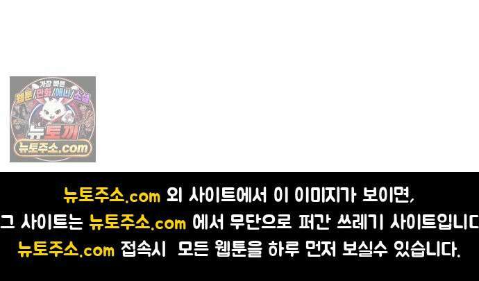 조선 개스키 1화 110