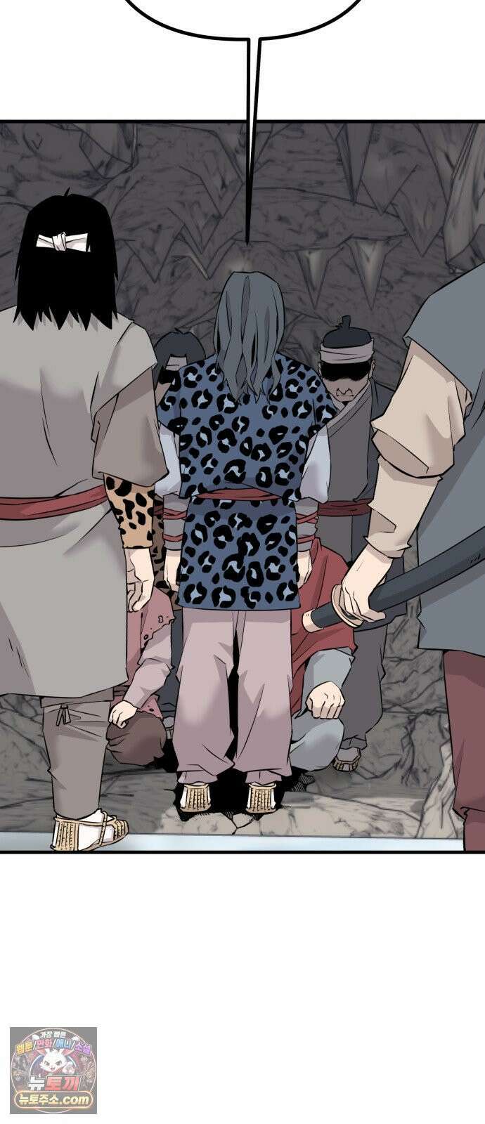 조선 개스키 4화 2