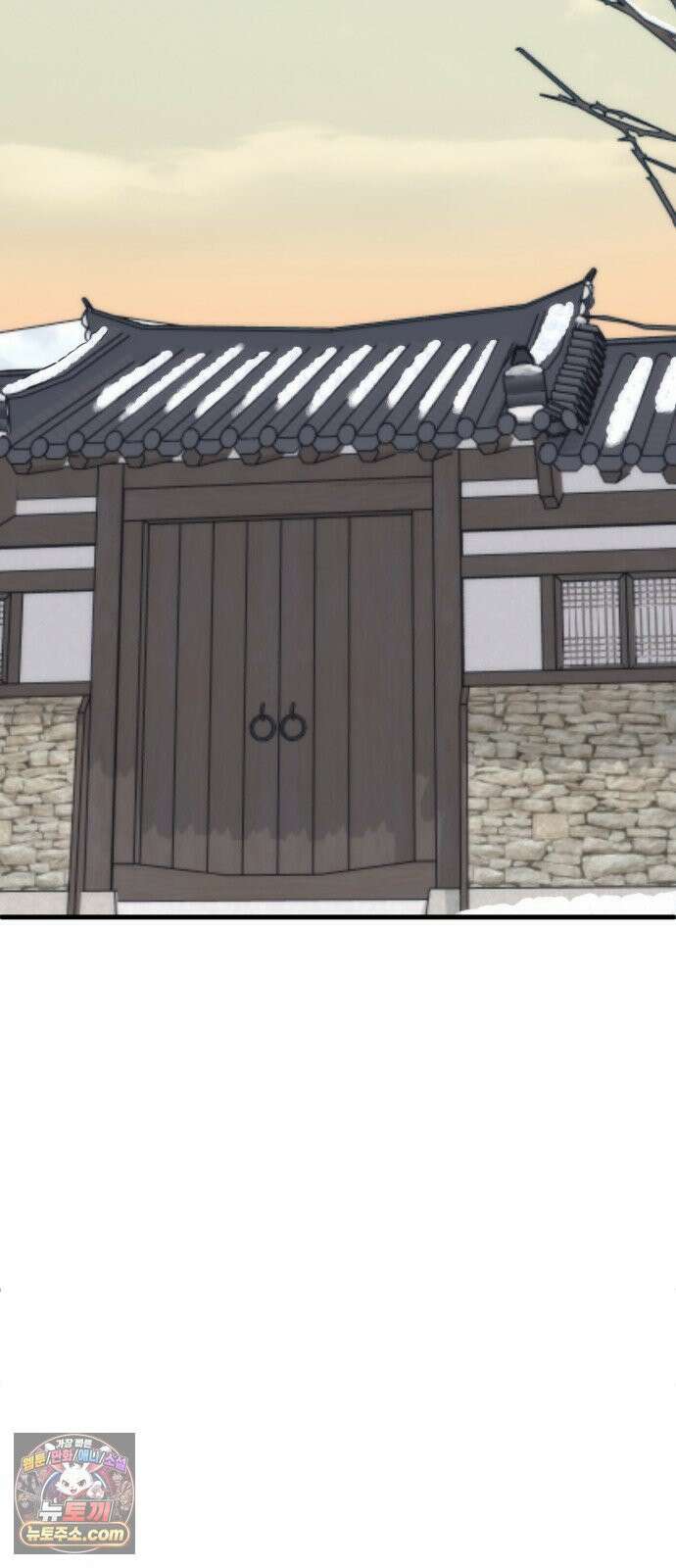 조선 개스키 4화 60