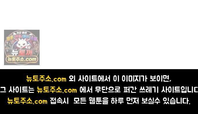 조선 개스키 4화 123