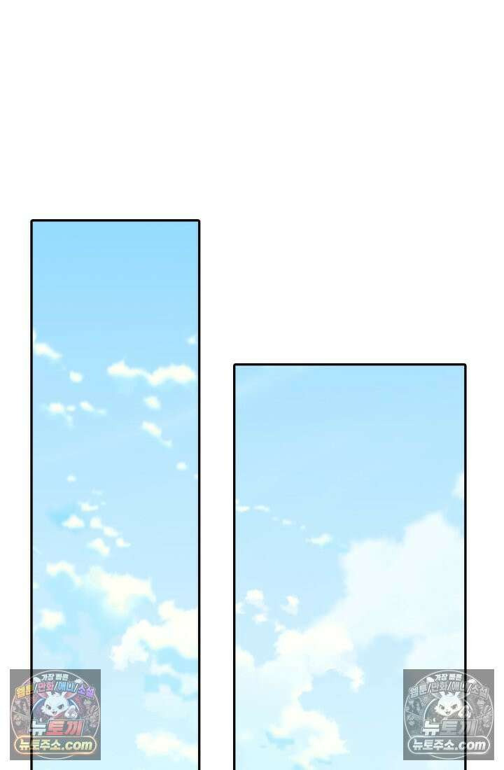 궁 [컬러판] 191화 4