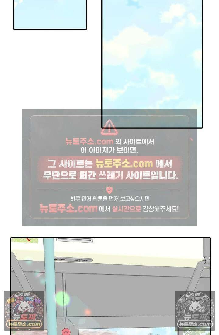궁 [컬러판] 191화 5