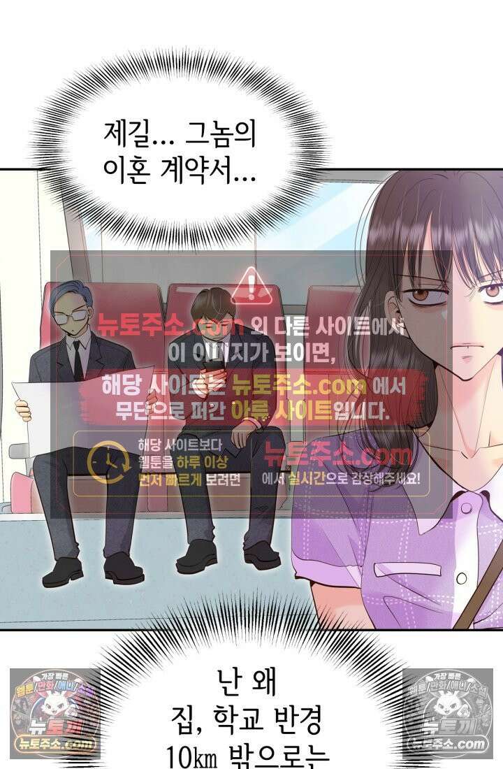 궁 [컬러판] 191화 12