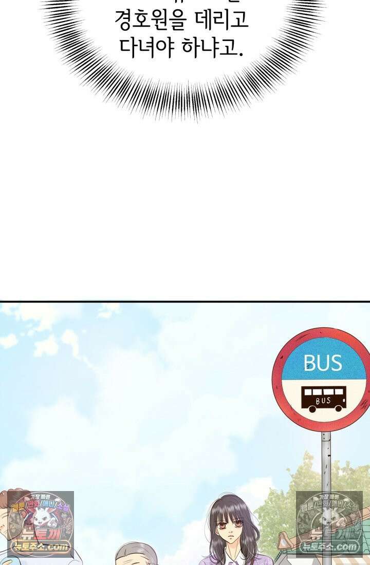 궁 [컬러판] 191화 13