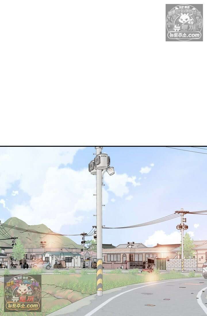 궁 [컬러판] 191화 15