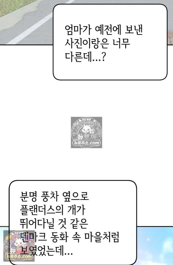 궁 [컬러판] 191화 16