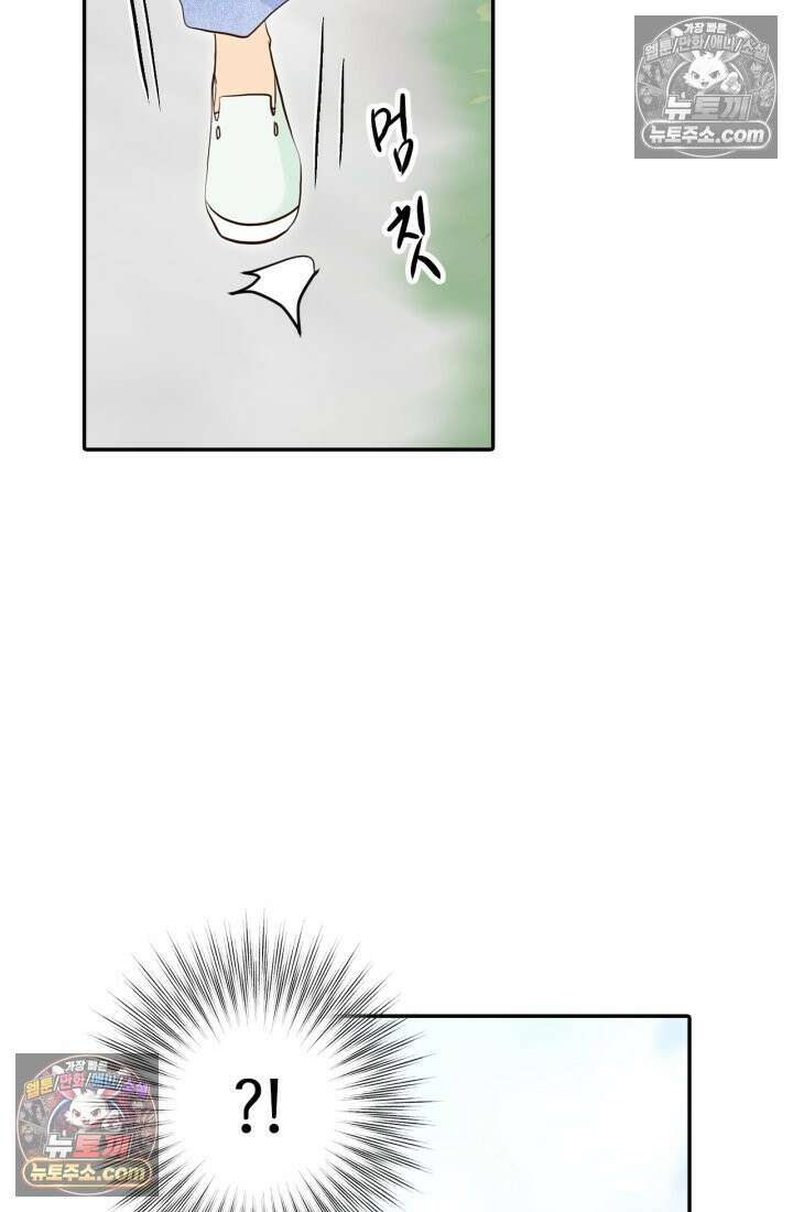 궁 [컬러판] 191화 20