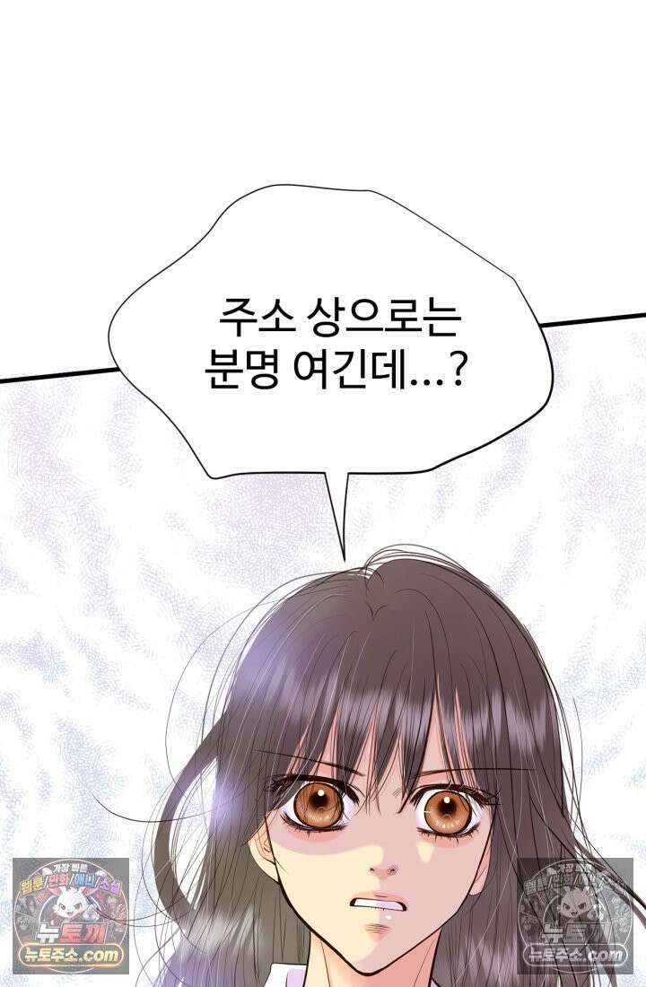 궁 [컬러판] 191화 22