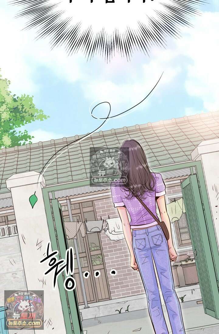 궁 [컬러판] 191화 24