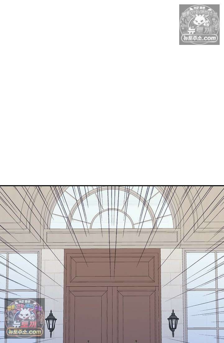 궁 [컬러판] 200화 4