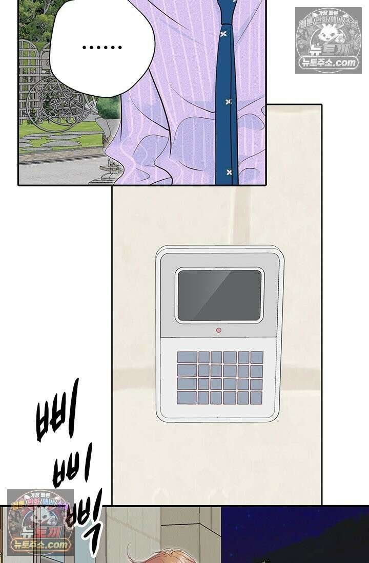 궁 [컬러판] 200화 11