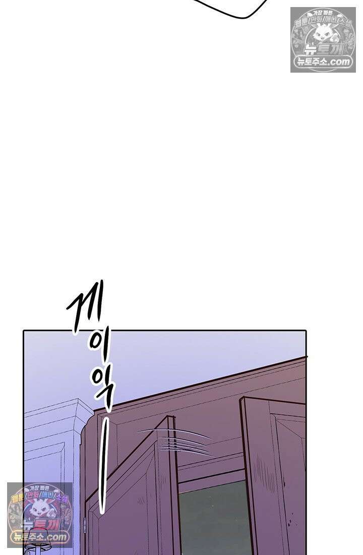궁 [컬러판] 200화 13