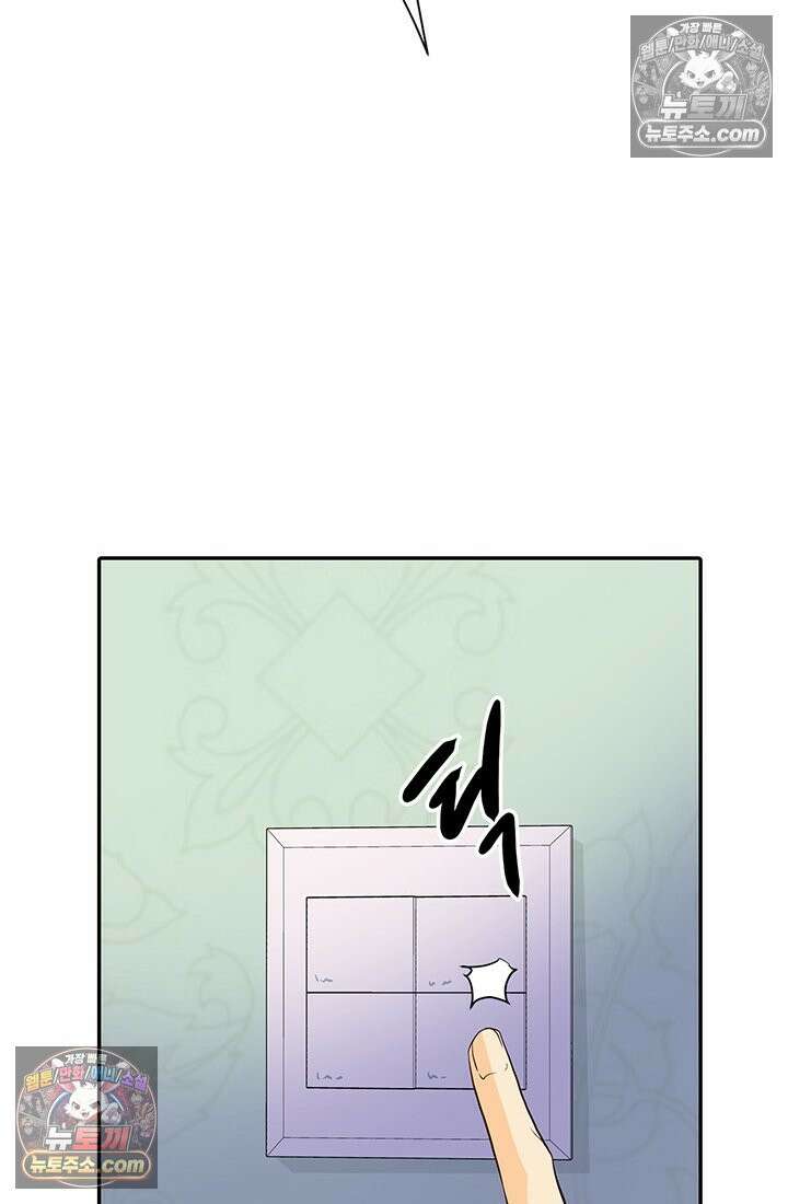 궁 [컬러판] 200화 20