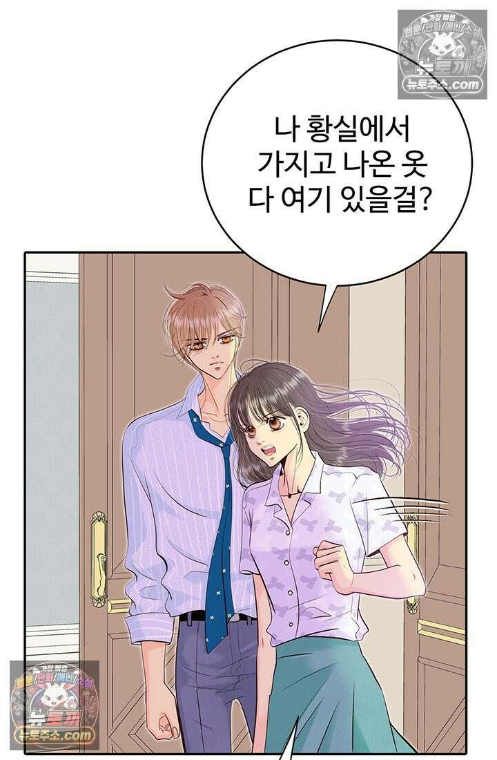 궁 [컬러판] 200화 22