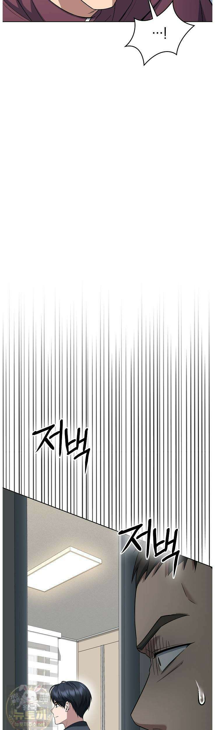 검사 김서진 40화 3