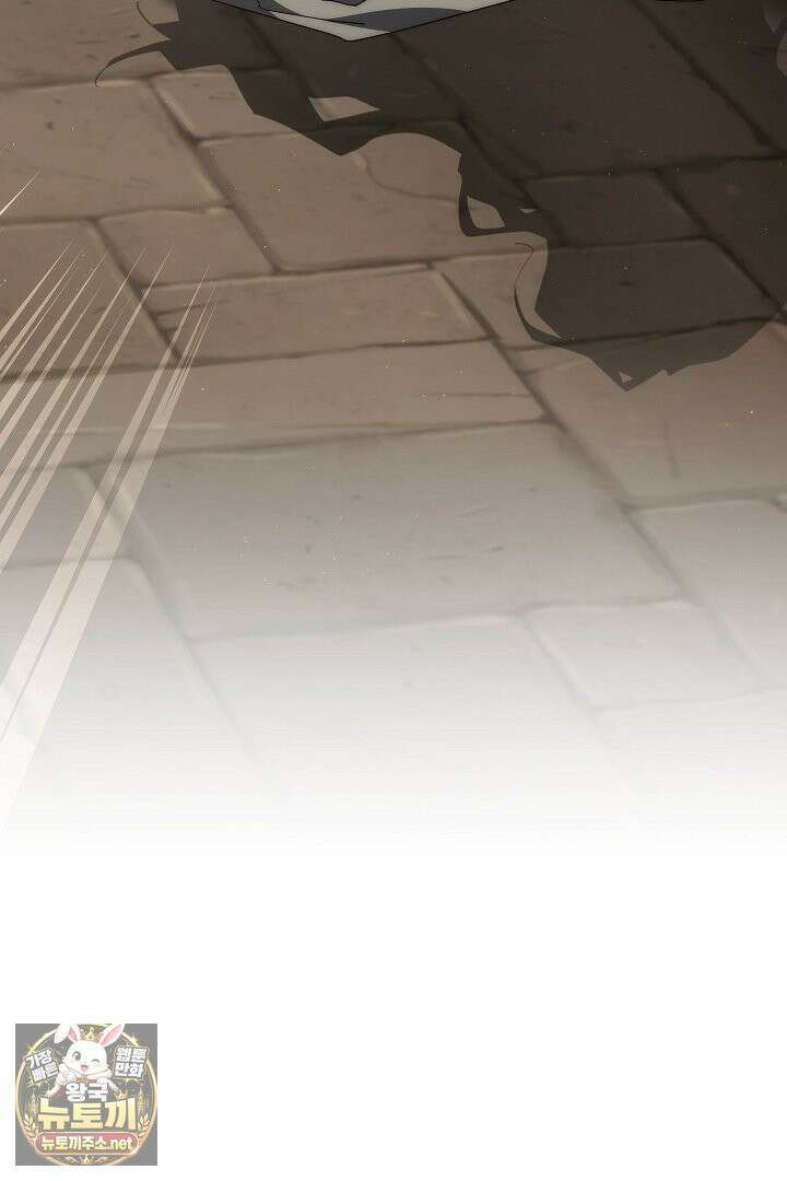 괴물 황자를 길들여버렸다 47화 8