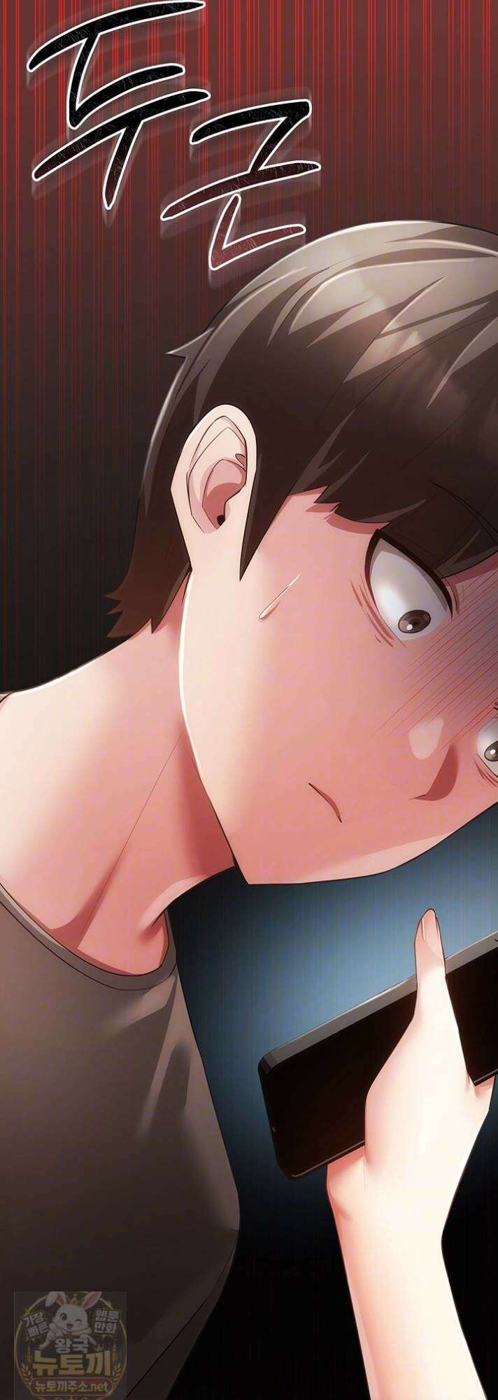 치한순애 8화 9