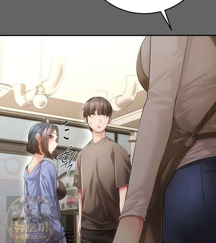 치한순애 8화 15