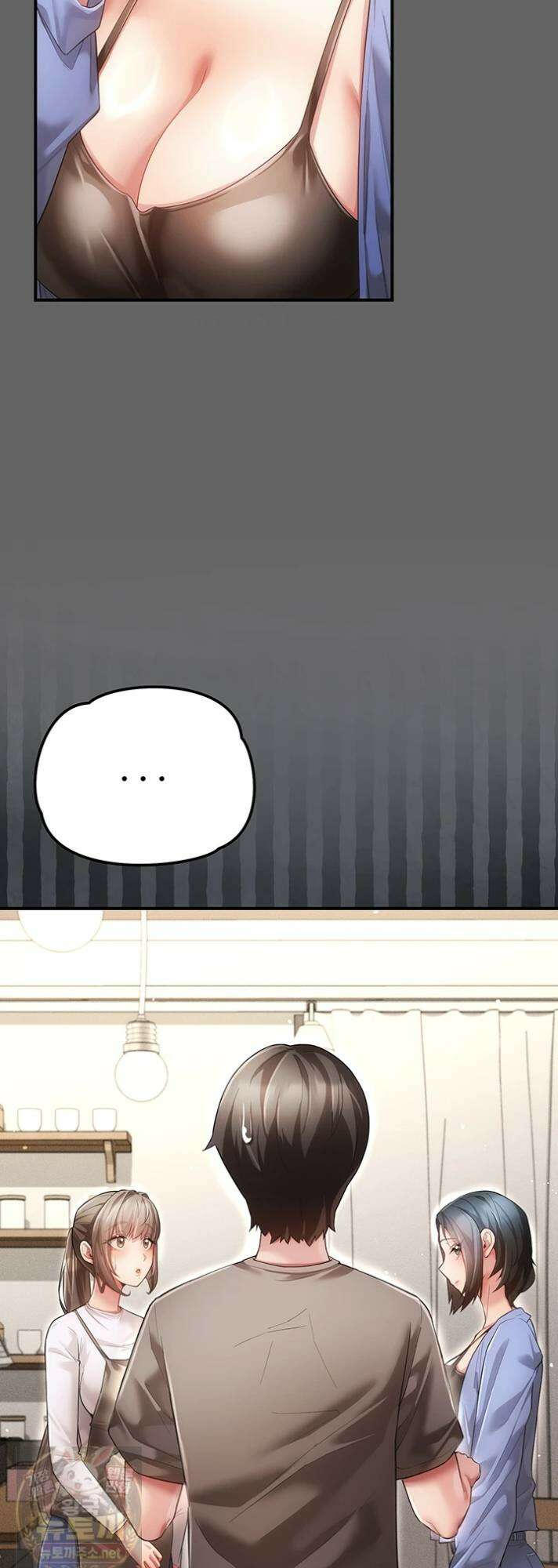 치한순애 8화 29