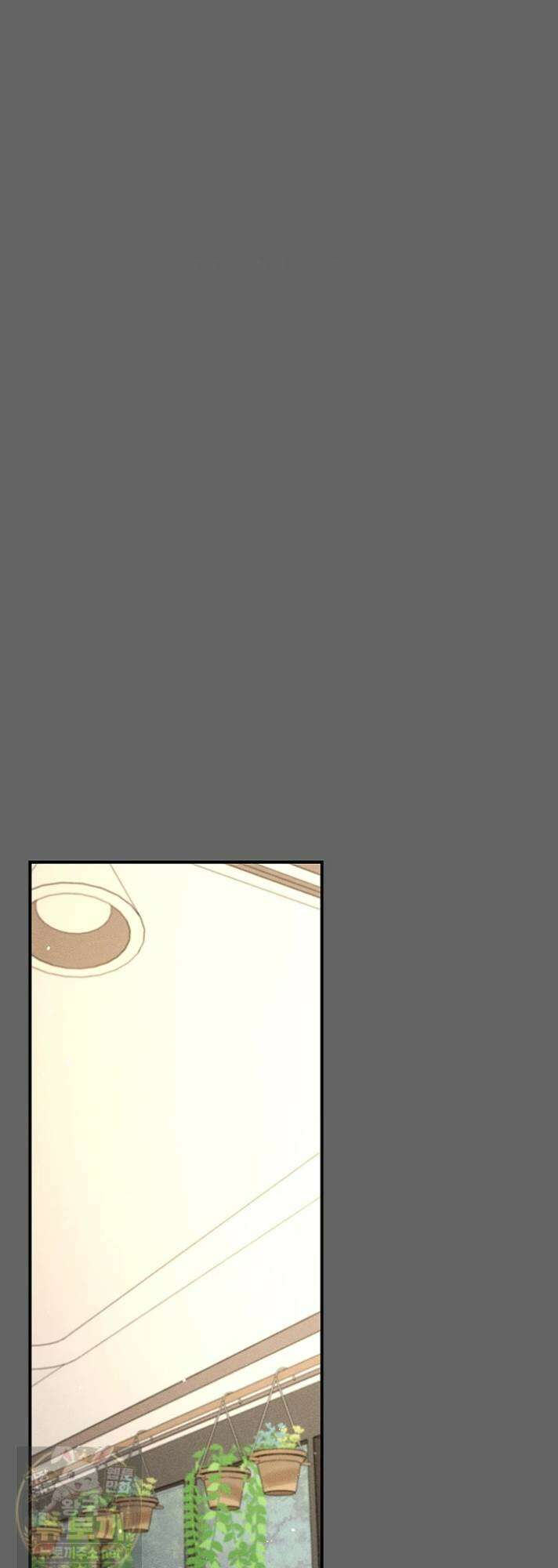 치한순애 8화 36