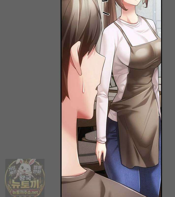 치한순애 8화 60