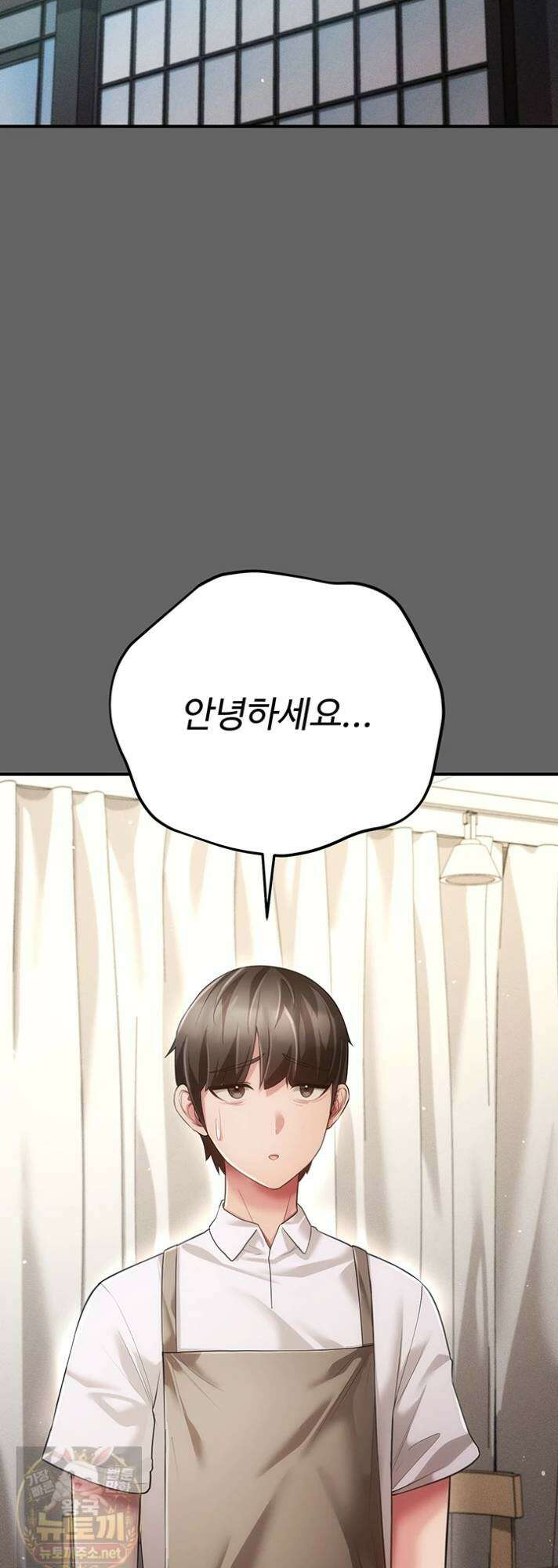 치한순애 8화 67