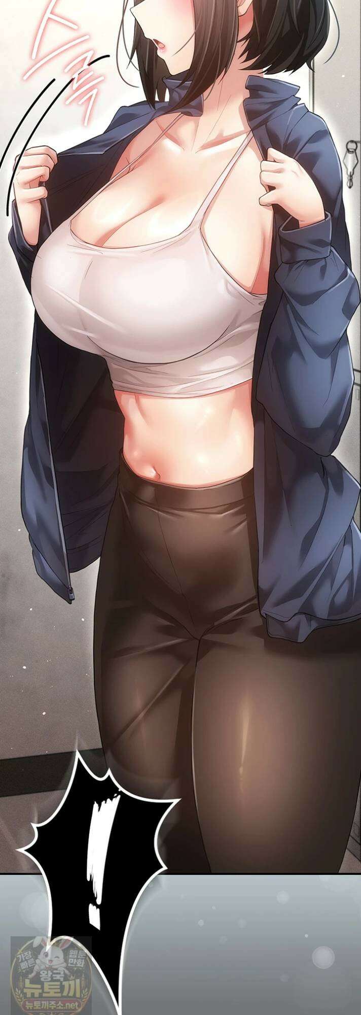 치한순애 8화 76