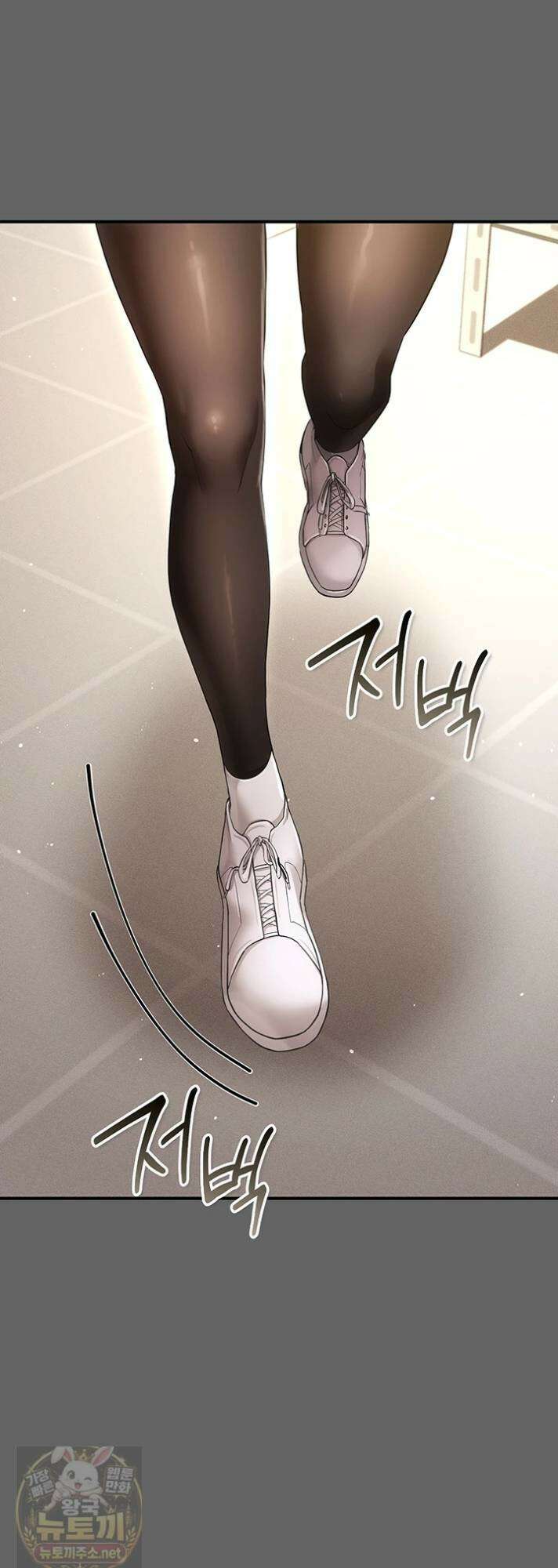치한순애 8화 87