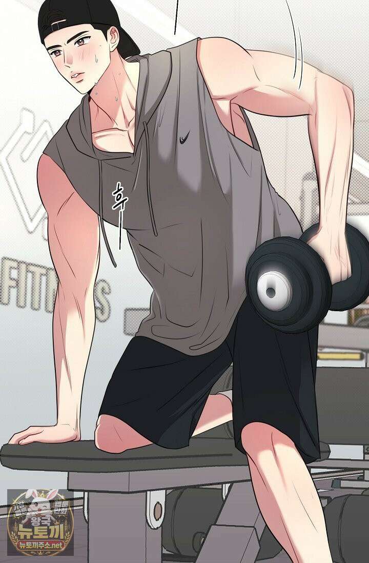 네가 온 여름 외전 4화 5
