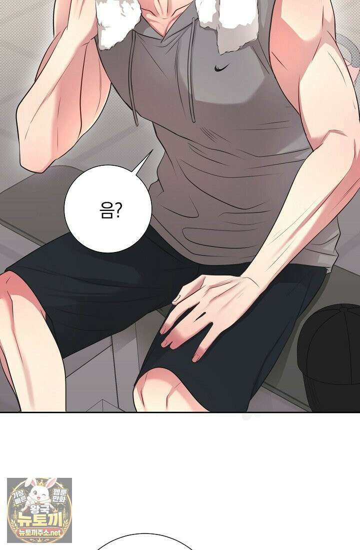 네가 온 여름 외전 4화 11