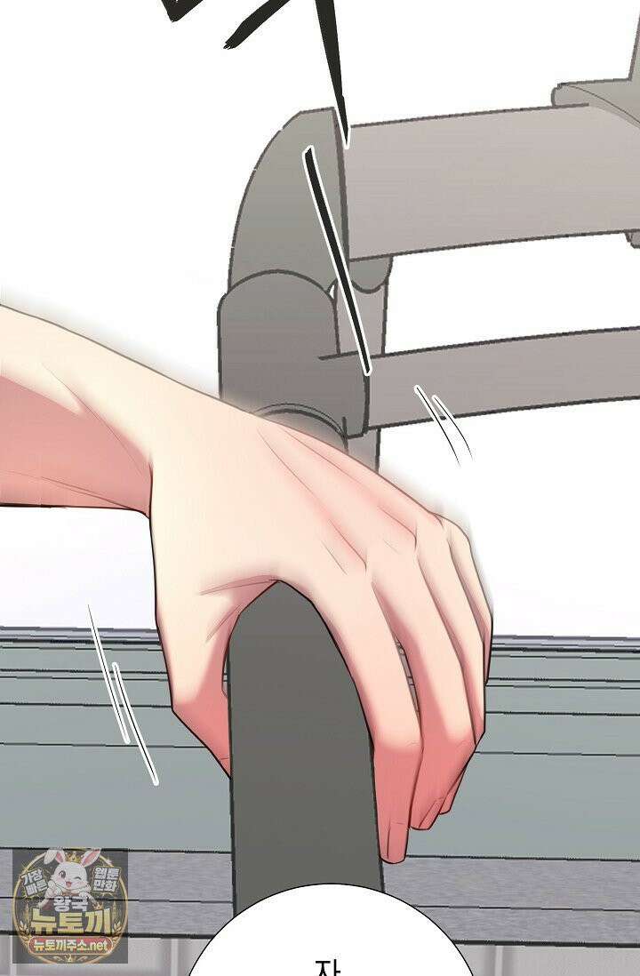 네가 온 여름 외전 4화 20
