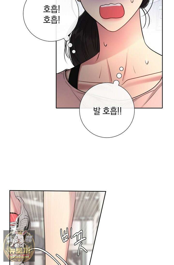 네가 온 여름 외전 4화 25