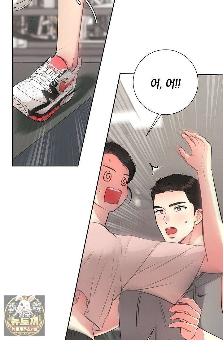 네가 온 여름 외전 4화 26