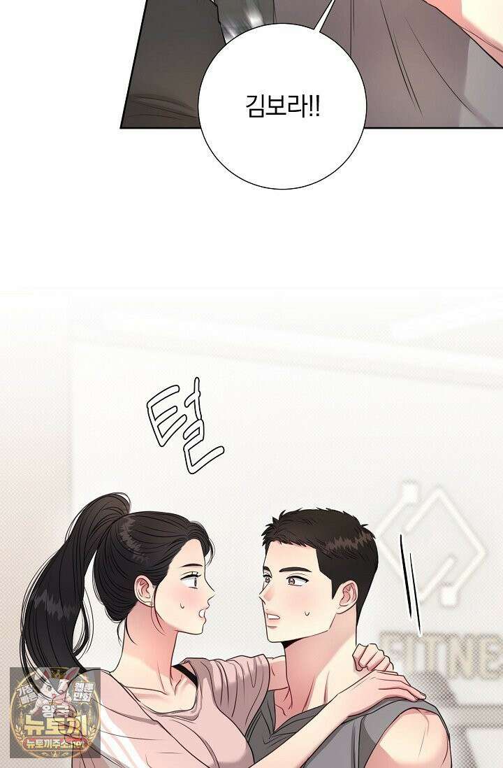 네가 온 여름 외전 4화 27