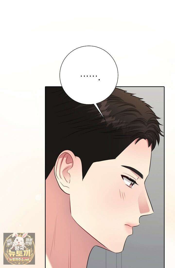네가 온 여름 외전 4화 34