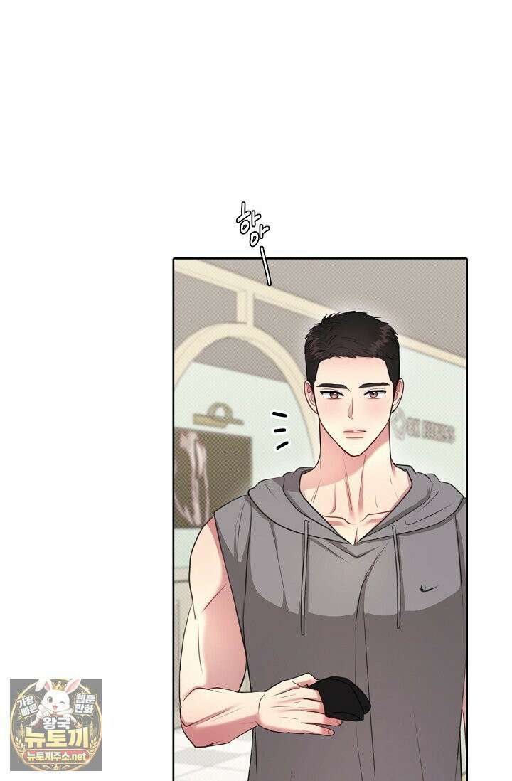 네가 온 여름 외전 4화 38