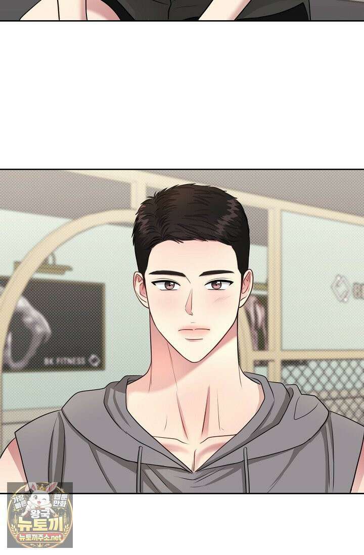 네가 온 여름 외전 4화 44