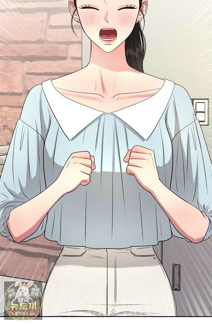 네가 온 여름 외전 4화 53