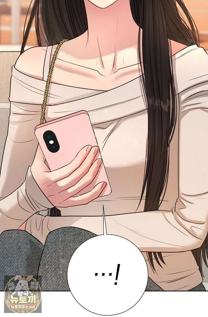 네가 온 여름 외전 4화 82
