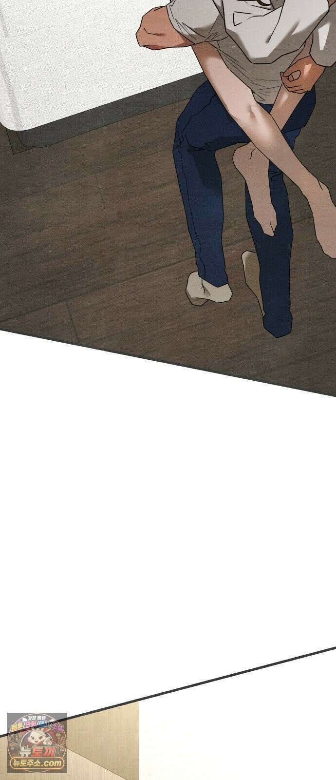 그 머리 긴 선배, 이름이 뭐더라? 95화． 하자． 4