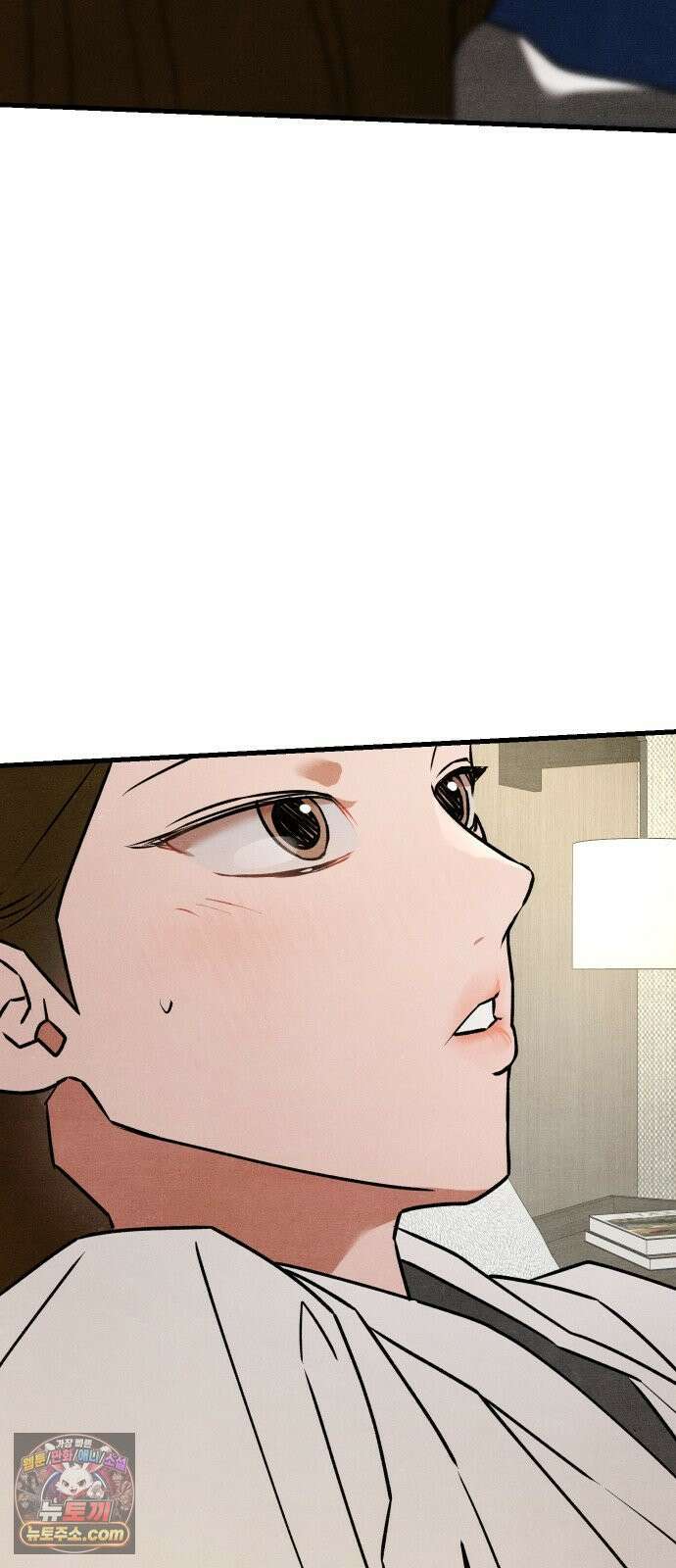 그 머리 긴 선배, 이름이 뭐더라? 95화． 하자． 9