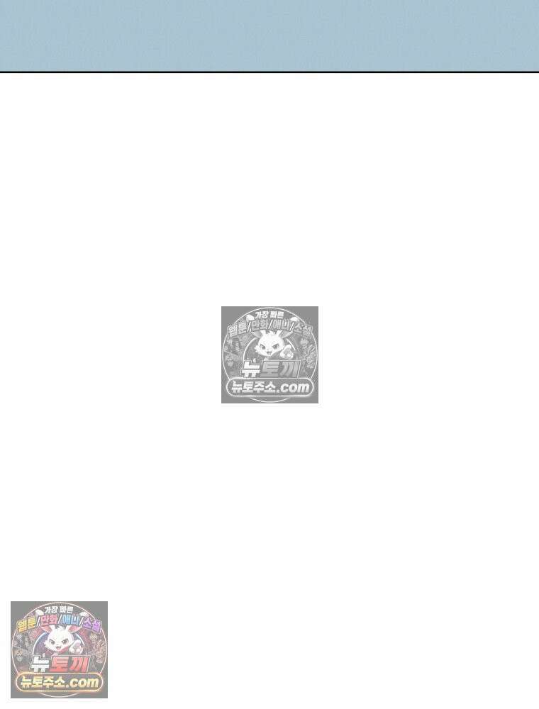 진심으로 21화 6