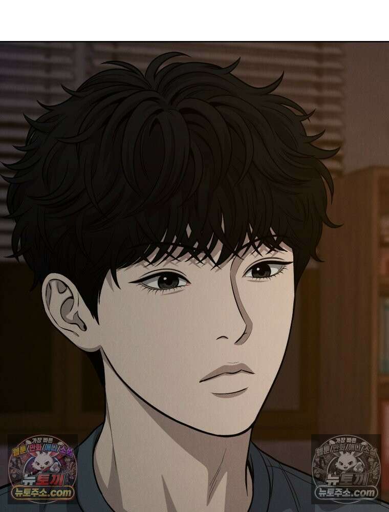 진심으로 21화 7