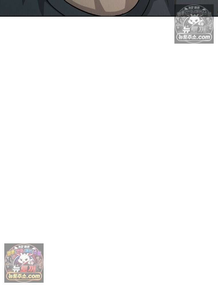 진심으로 21화 8