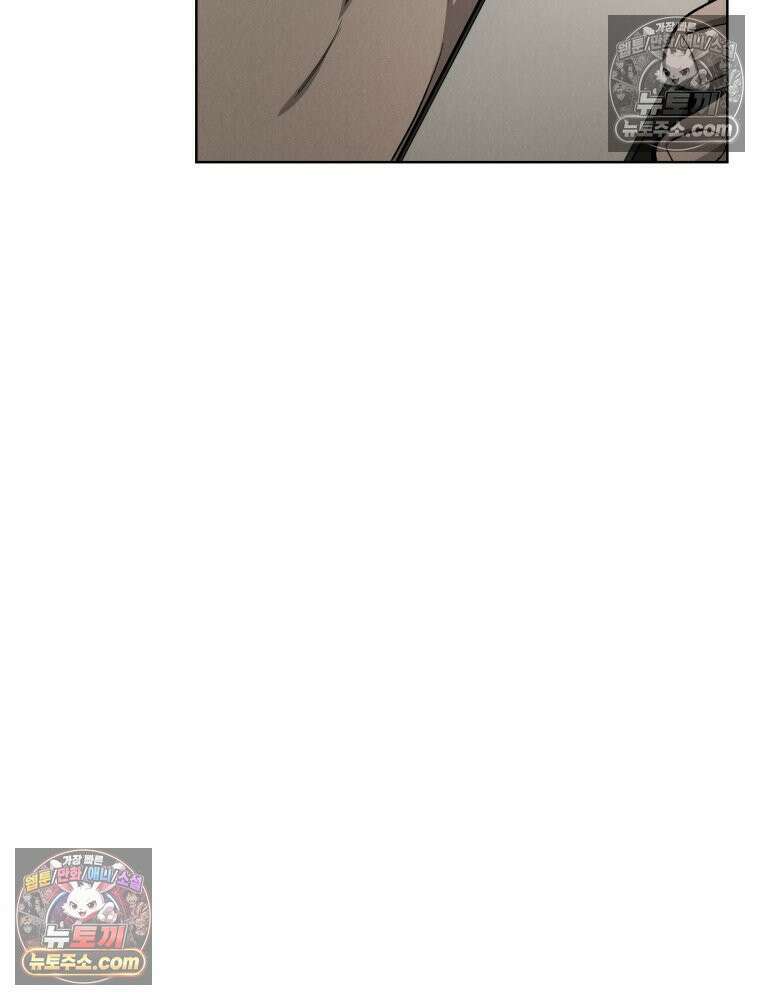 진심으로 21화 10