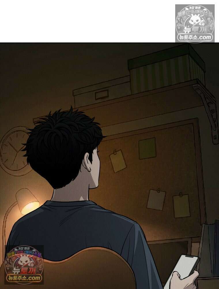 진심으로 21화 13