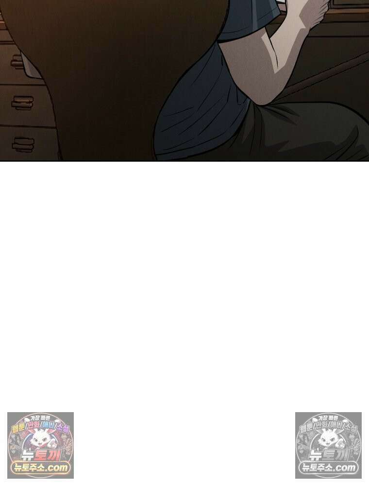 진심으로 21화 14