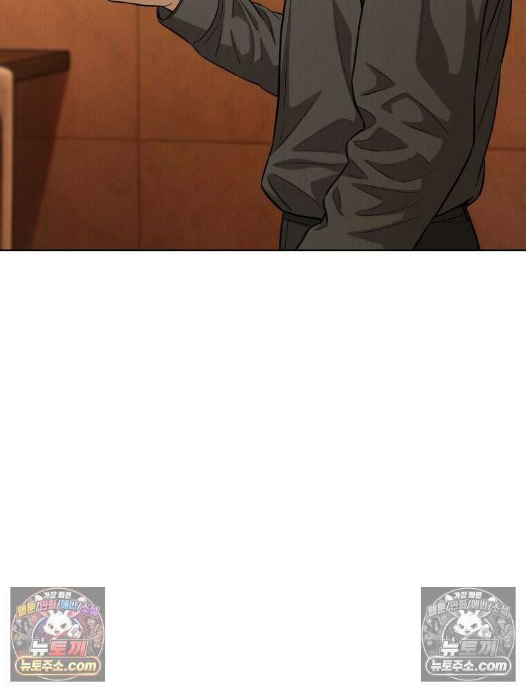 진심으로 21화 16