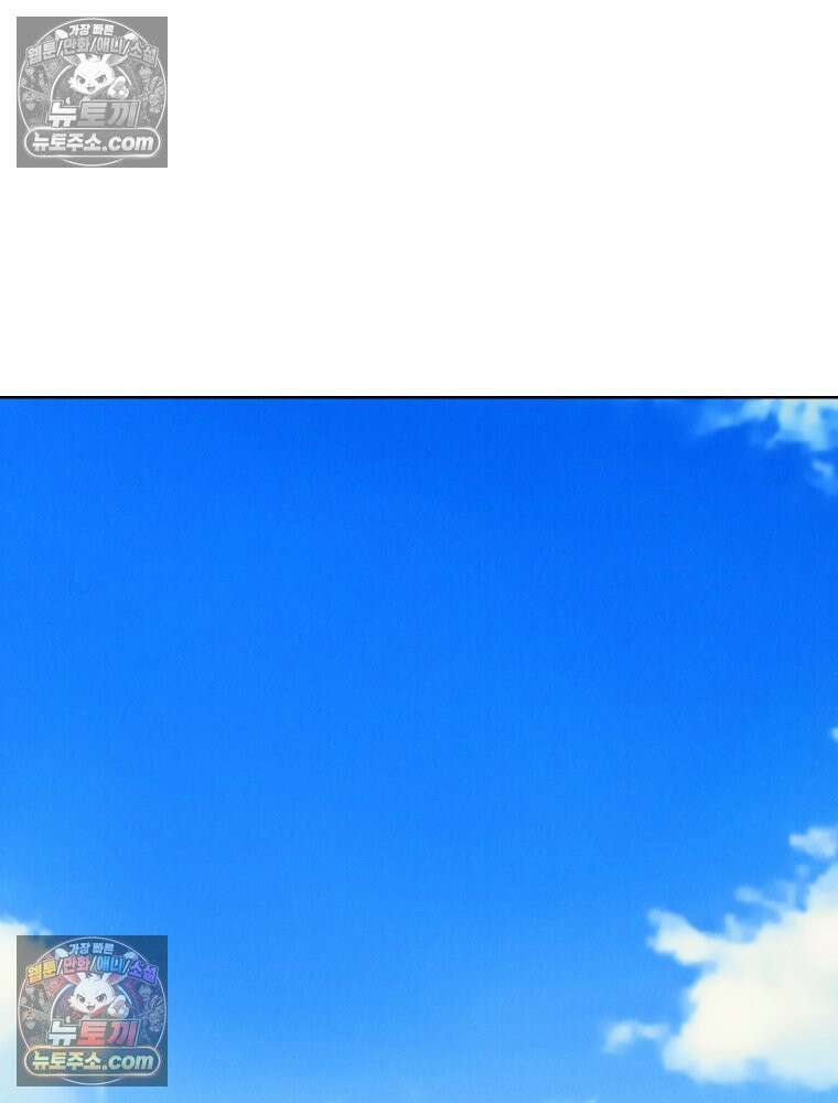 진심으로 21화 18